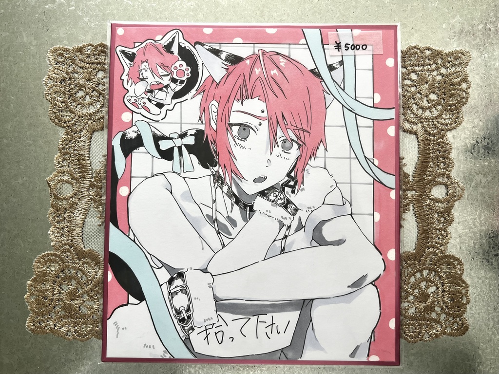 アナログ♥色紙（新）