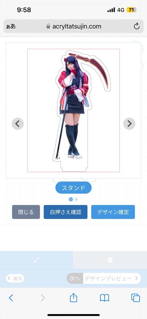 郡千景オンリー写真集2 限定メッセージ付きブロマイド+アクリルスタンド付き