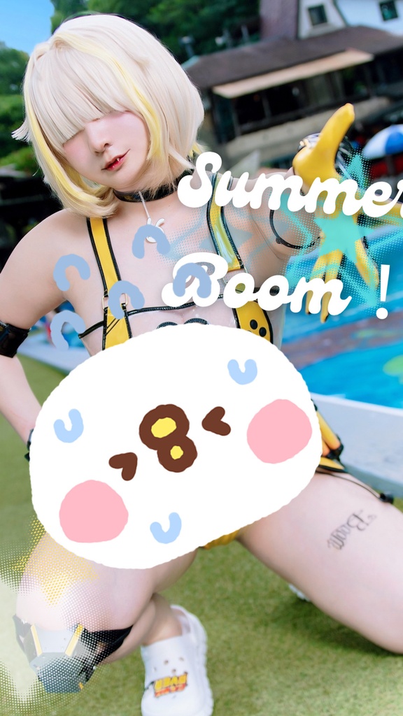 SUMMER BOOM！！