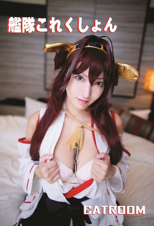 艦隊これくしょん