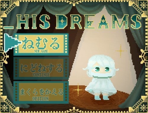 _HIS DREAMS