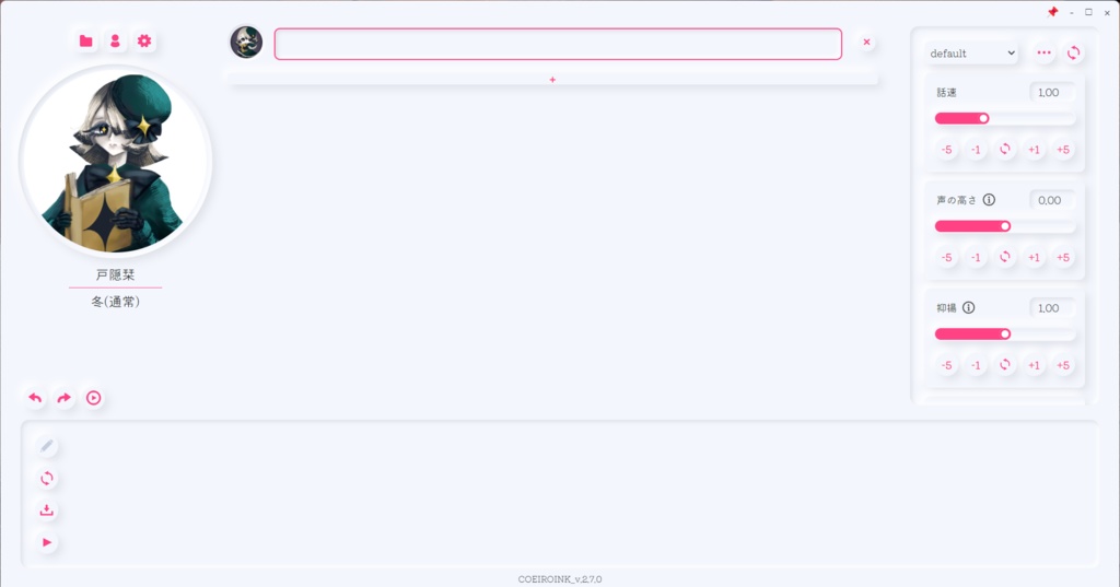 【MYCOEIROINK】戸隠栞