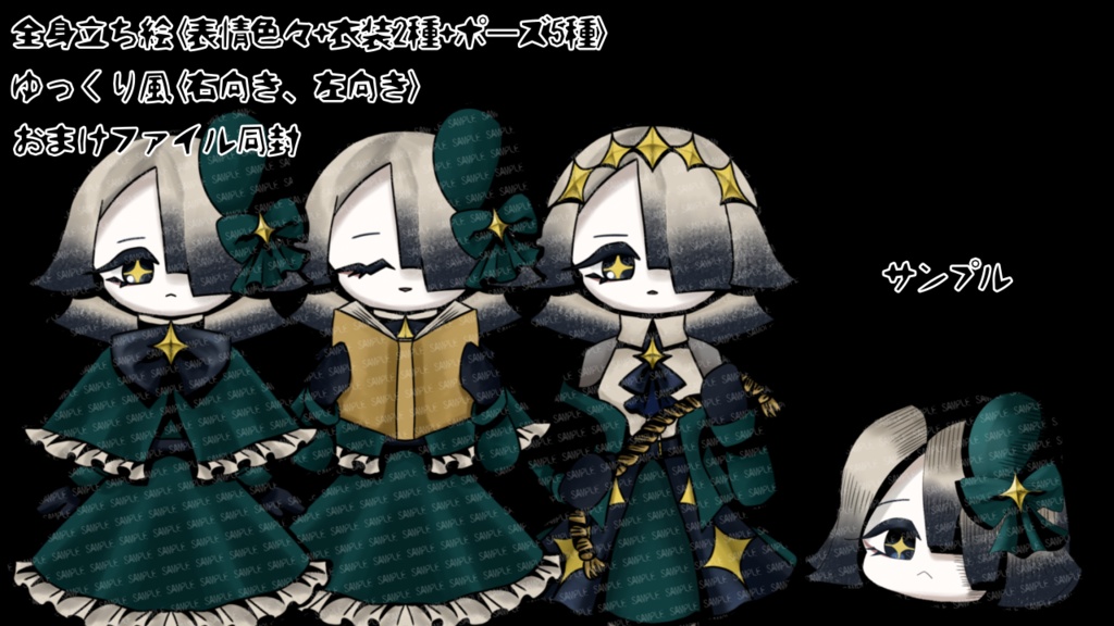 【MYCOEIROINK】戸隠栞