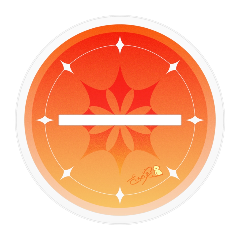 イワシ ハロウィン2025