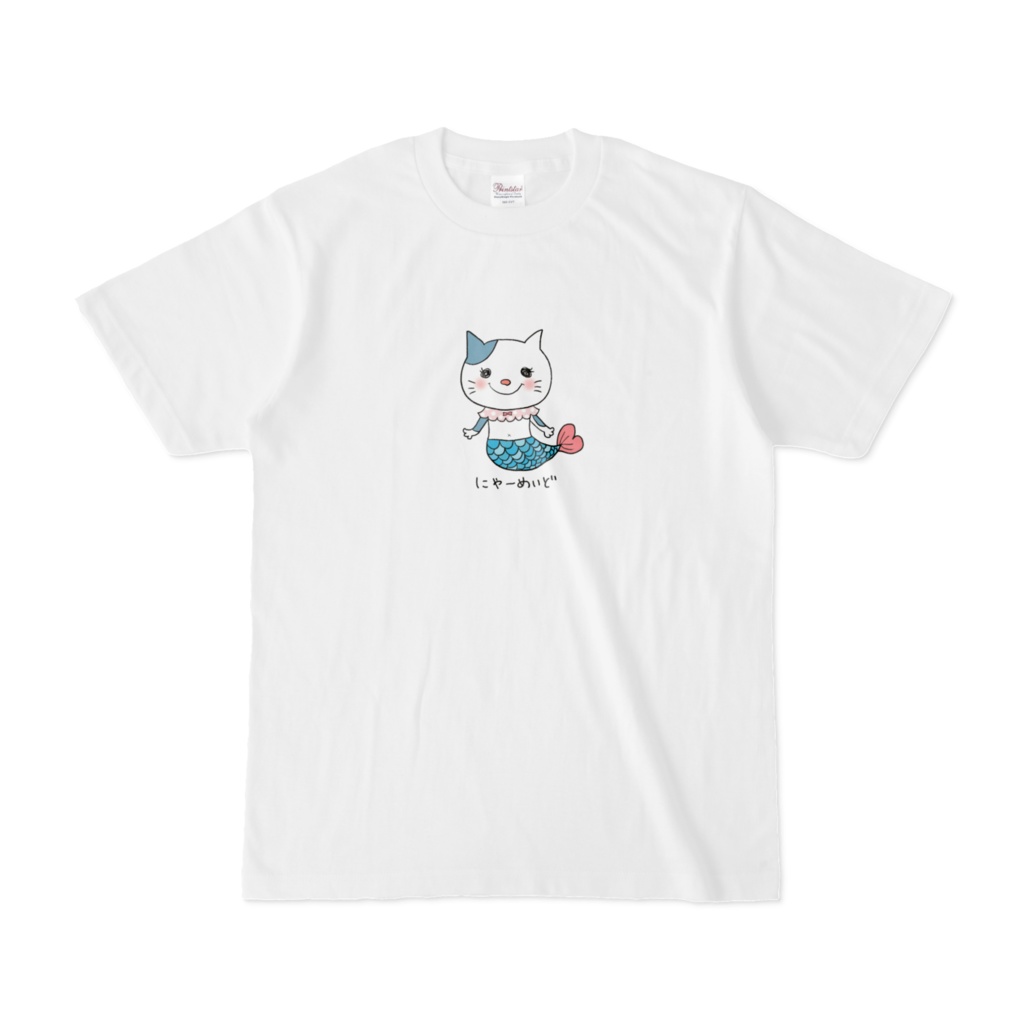 にゃーめいどてぃー
