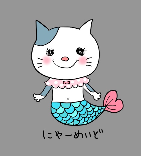 にゃーめいどぱーかー1