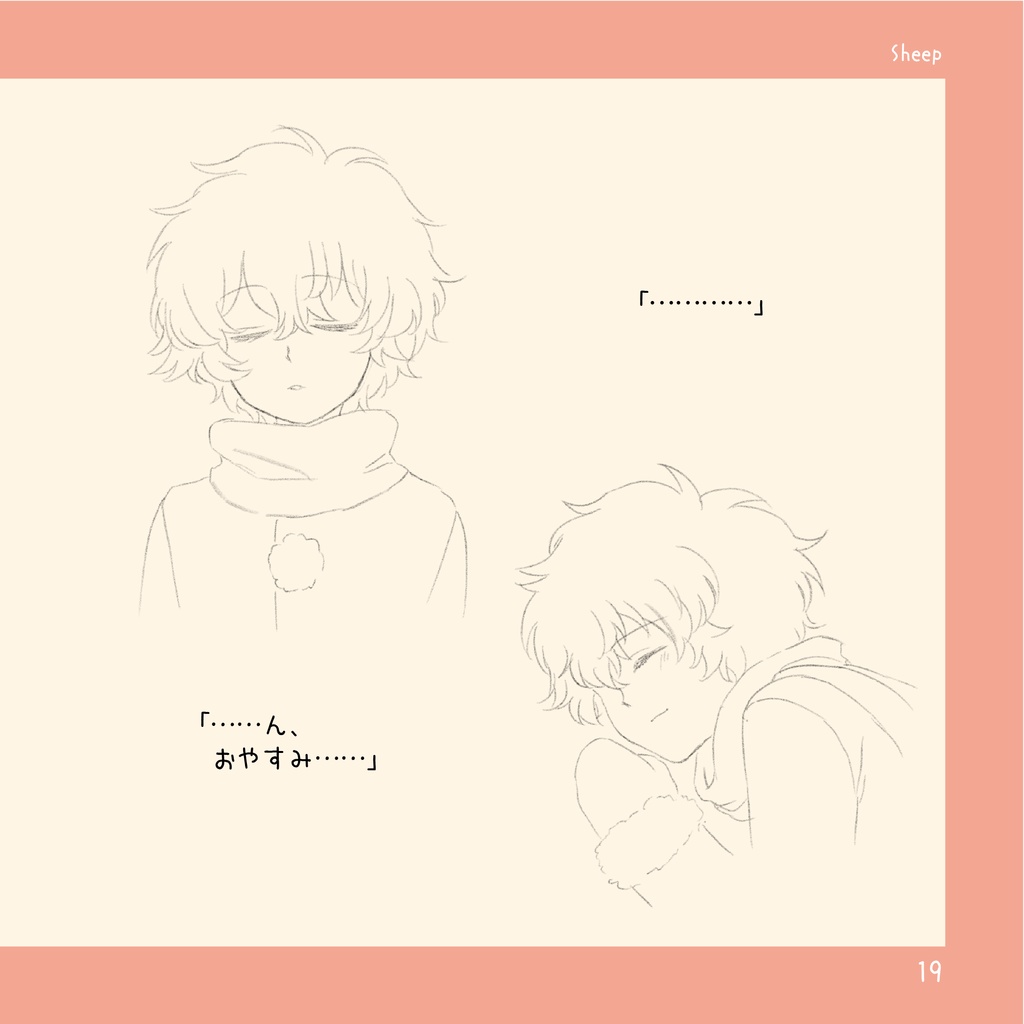 【在庫処分価格】「えとふれんず」(干支擬人化キャラ紹介本)【紙版】