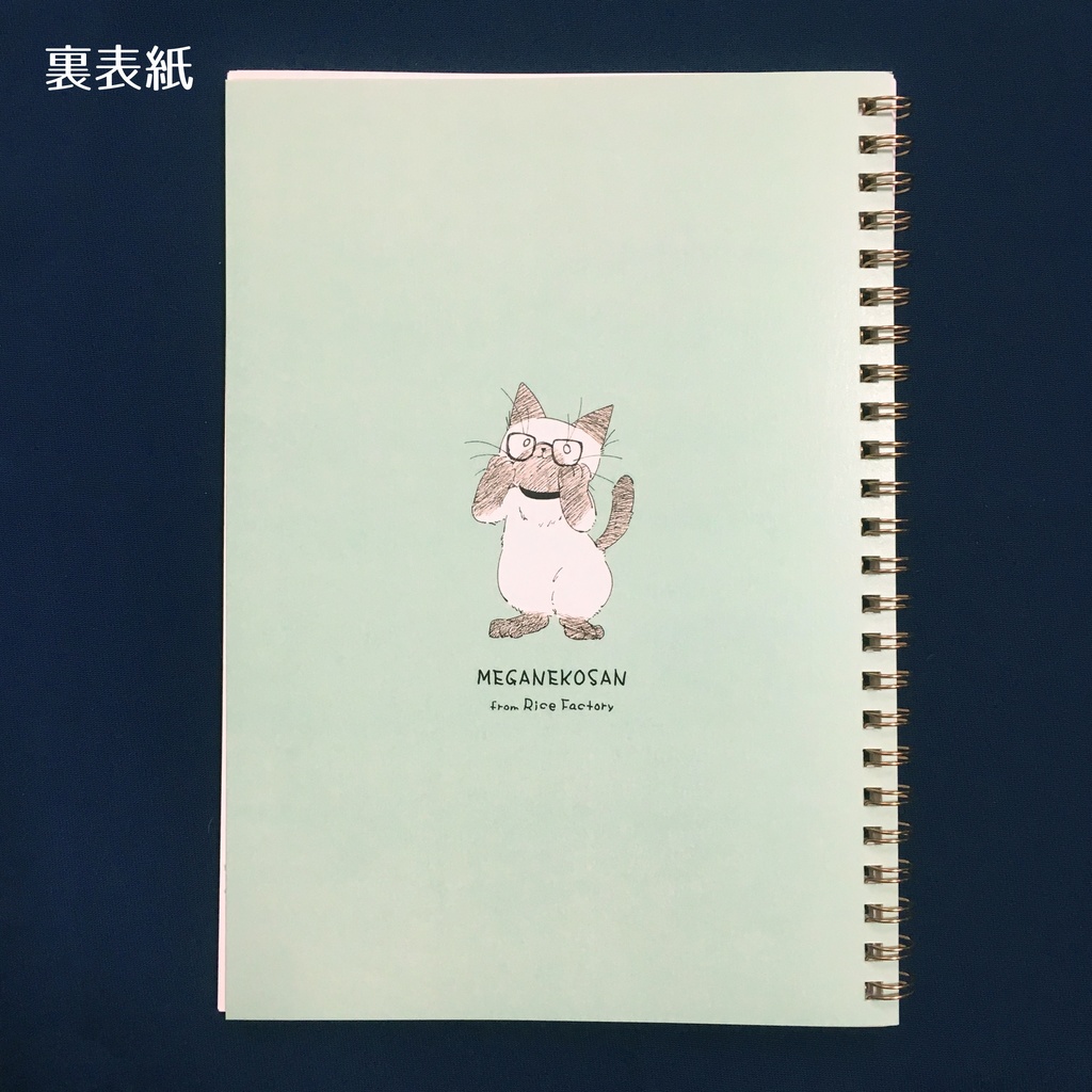 【残りわずか】めがねこさん リングノート(A5)