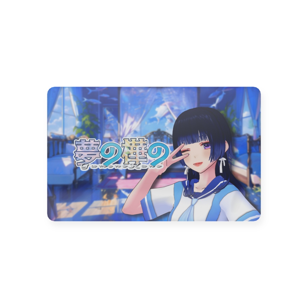 SUPPLEMENTOR member's card  2025