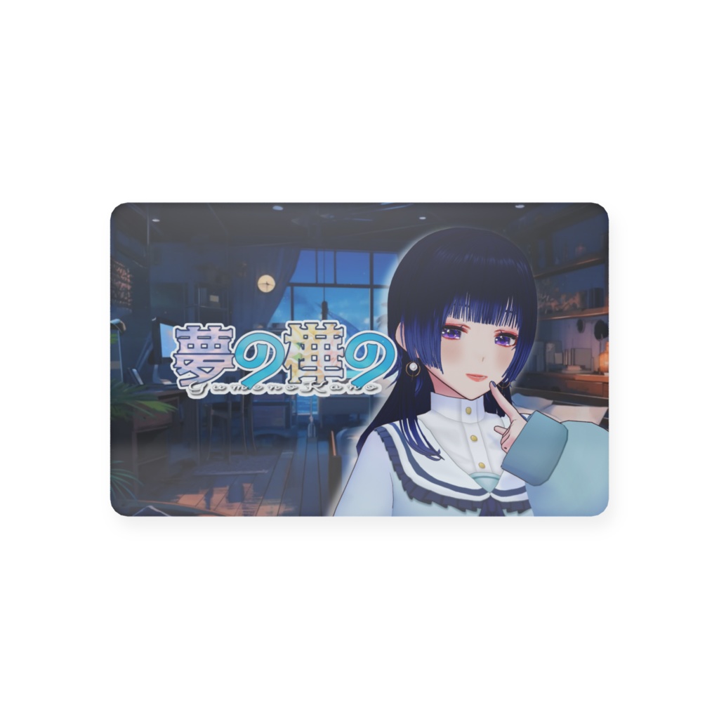 SUPPLEMENTOR member's card 2026