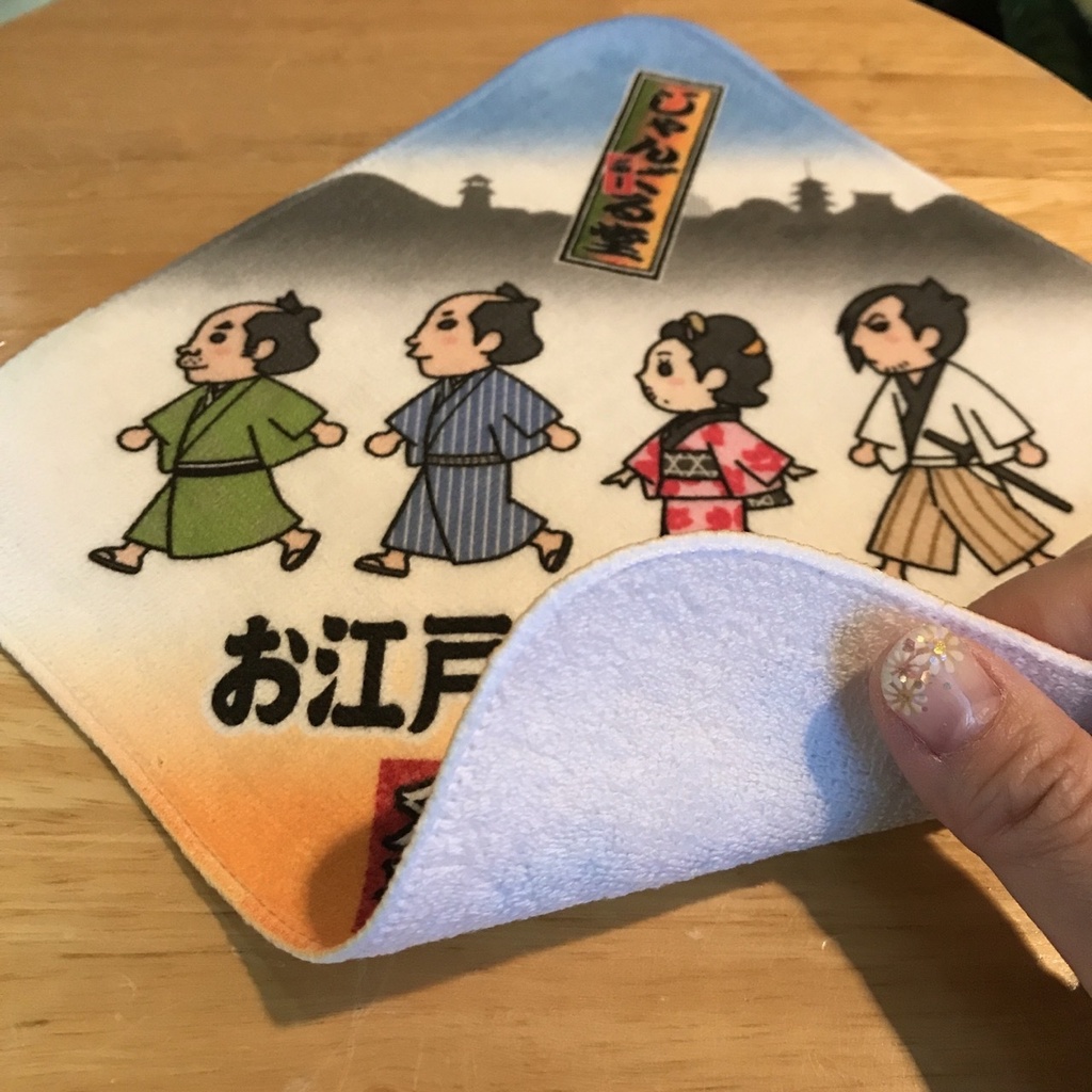 お江戸八百人間模様withもなかミニタオル
