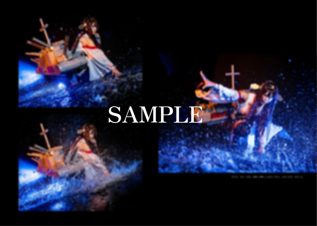 「時を駆ける私たちより」艦これ金剛 創作ストーリーコスプレ写真集