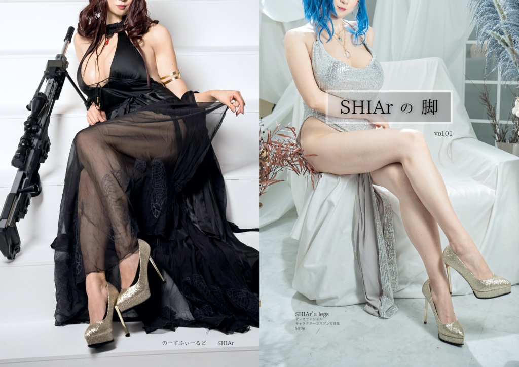 C103新刊「SHIArの脚」vol.01