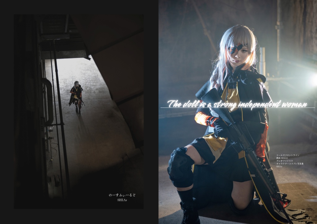 「The doll is a strong independent woman」