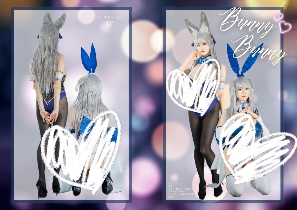 C104新刊「Bunny Bunny」