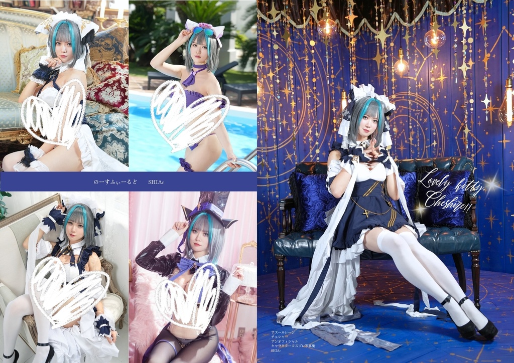 C105新刊写真集単品「Lovely kitty , Cheshire!」