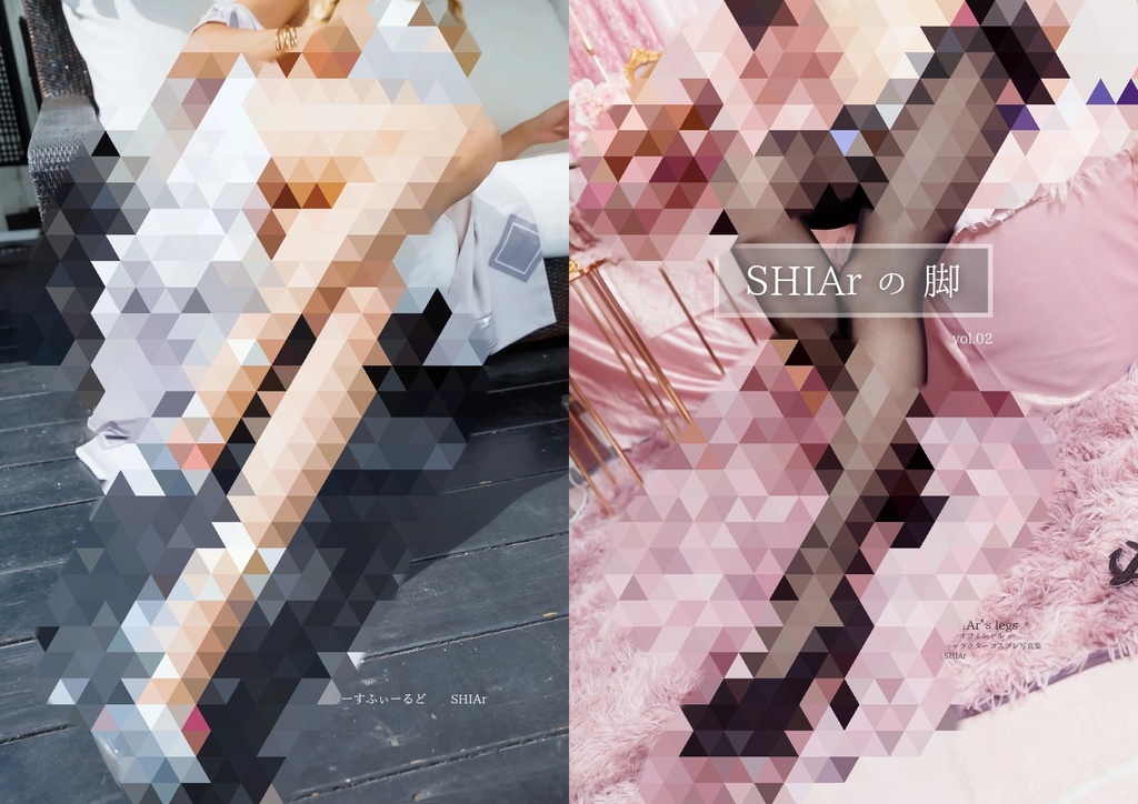 C105新刊写真集単品「SHIArの脚」vol.02