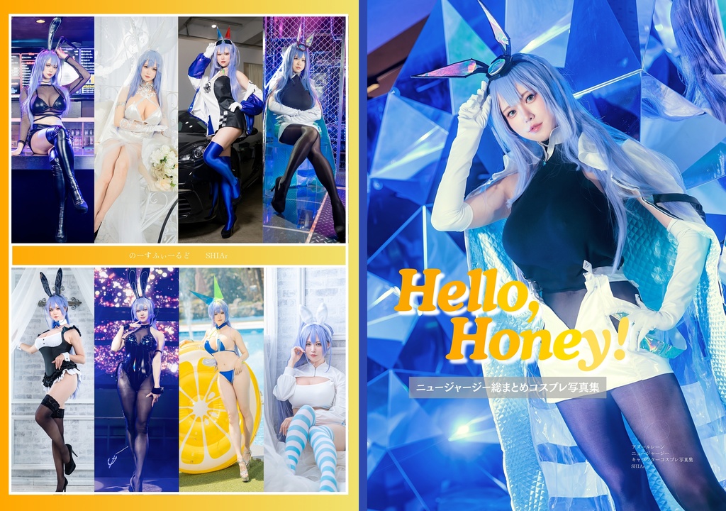C106新刊単品「Hello , Honey!」