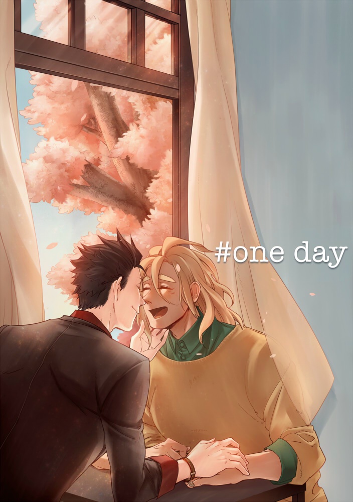 #one_day