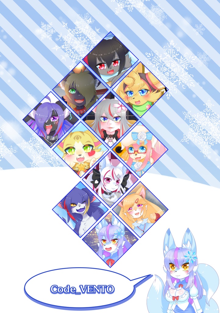 けもVでもけもVを推したい!【新春けもケット11】