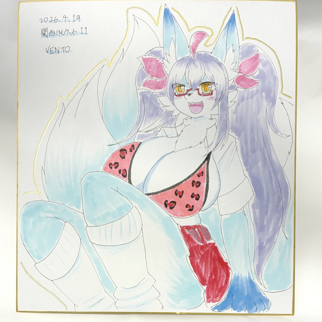 風雪狐紺狐アメスク風色紙(約27cm×24cm)
