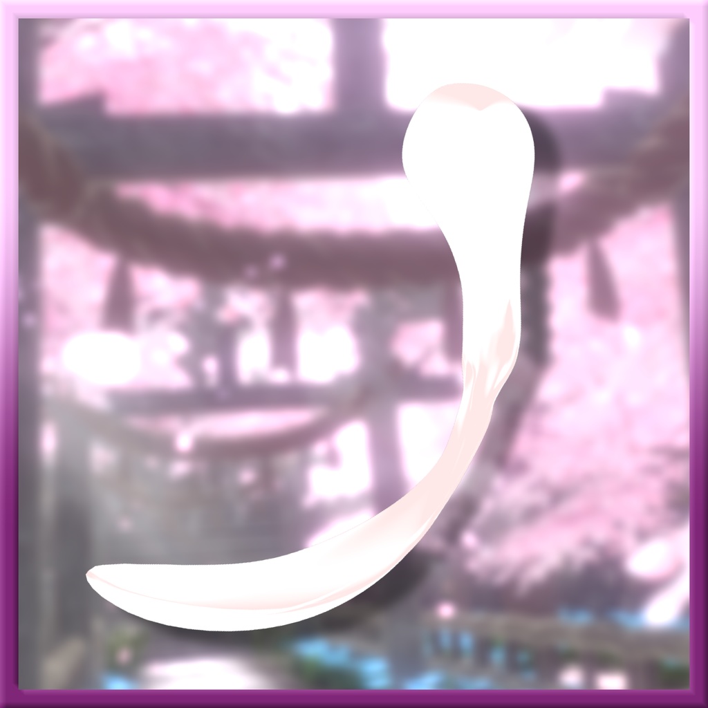 【無料】どこかの庭師の髪留めリボン