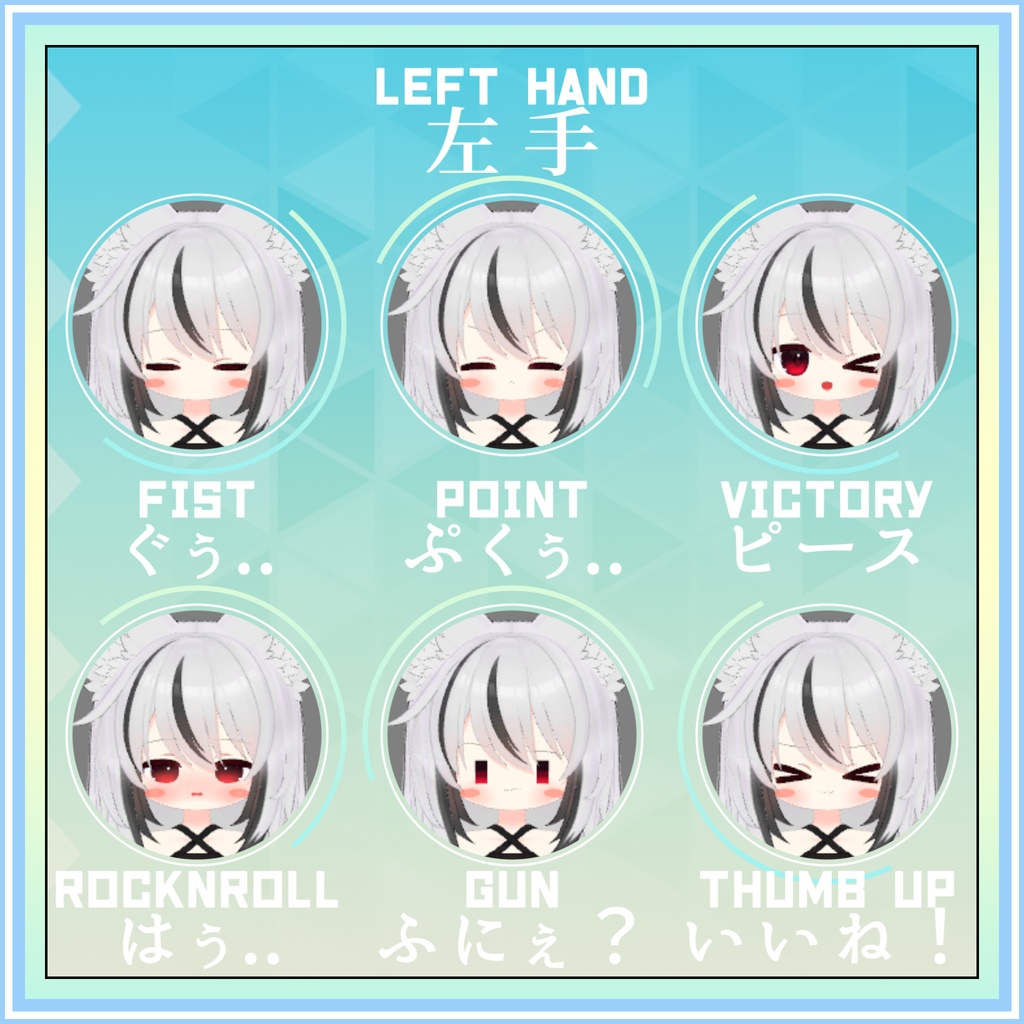 【無料】【ネメシス/Nemesis専用】なんかかわいい表情パック!