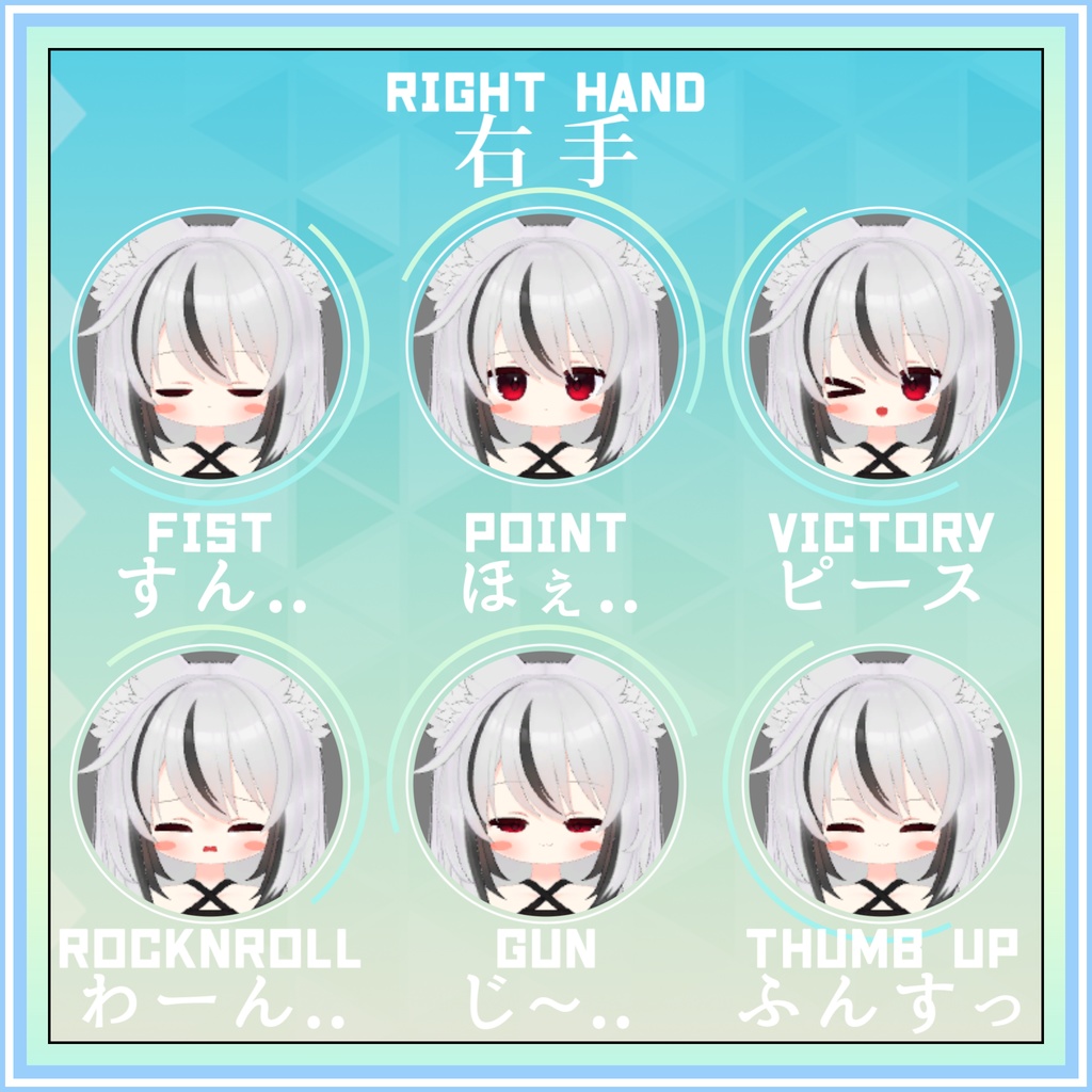 【無料】【ネメシス/Nemesis専用】なんかかわいい表情パック!