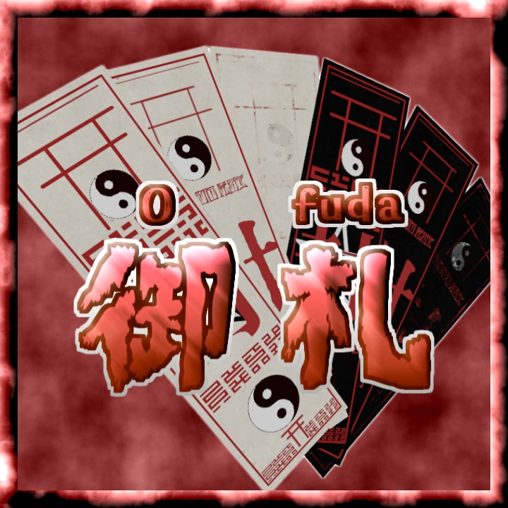 【無料】御札 - Ofuda