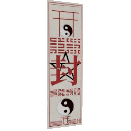 【無料】御札 - Ofuda