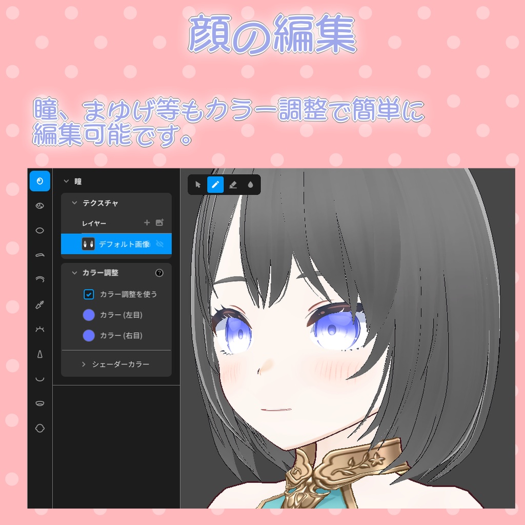 女性素体モデル01【VRoid正式版】VRoid Official Ver female model 01