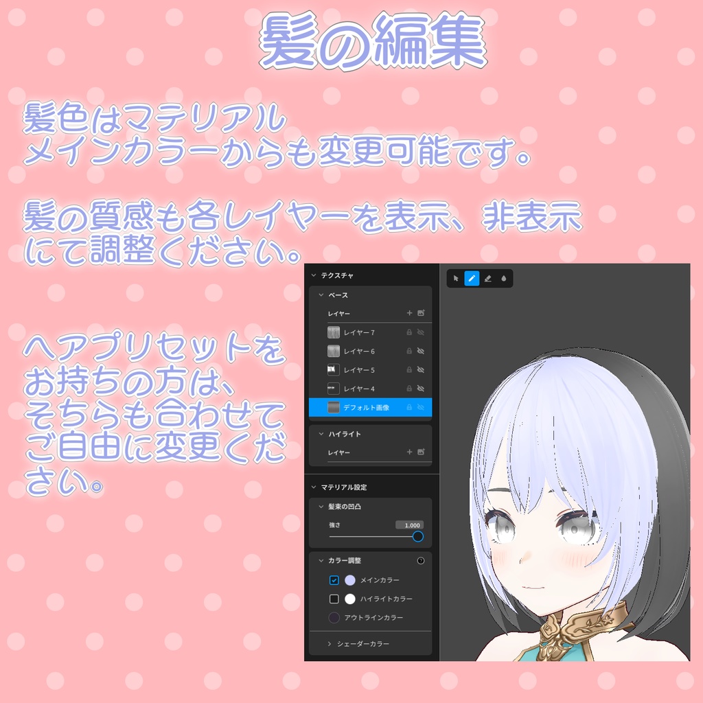 女性素体モデル01【VRoid正式版】VRoid Official Ver female model 01