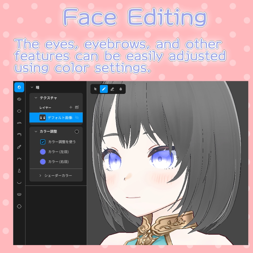 女性素体モデル01【VRoid正式版】VRoid Official Ver female model 01