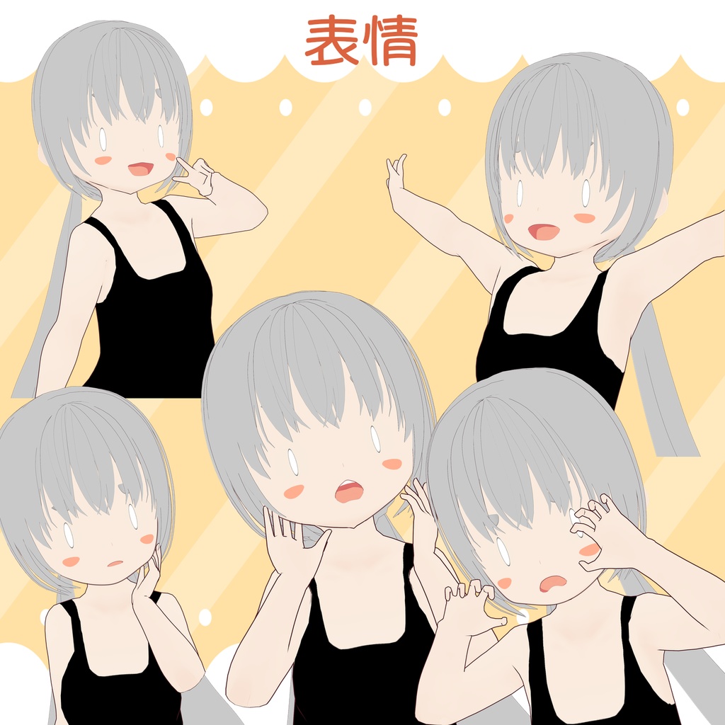 デフォルメモデル01【VRoid正式版】VRoid Official Ver Deformed Body Base01