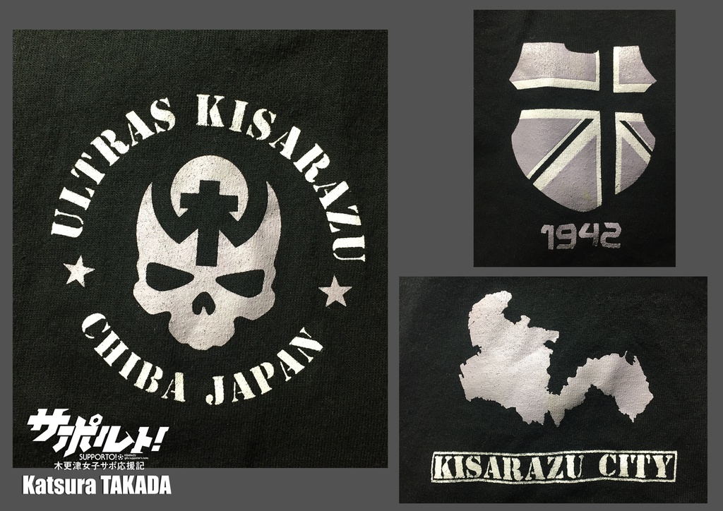 ウルトラキサラヅ Tシャツ