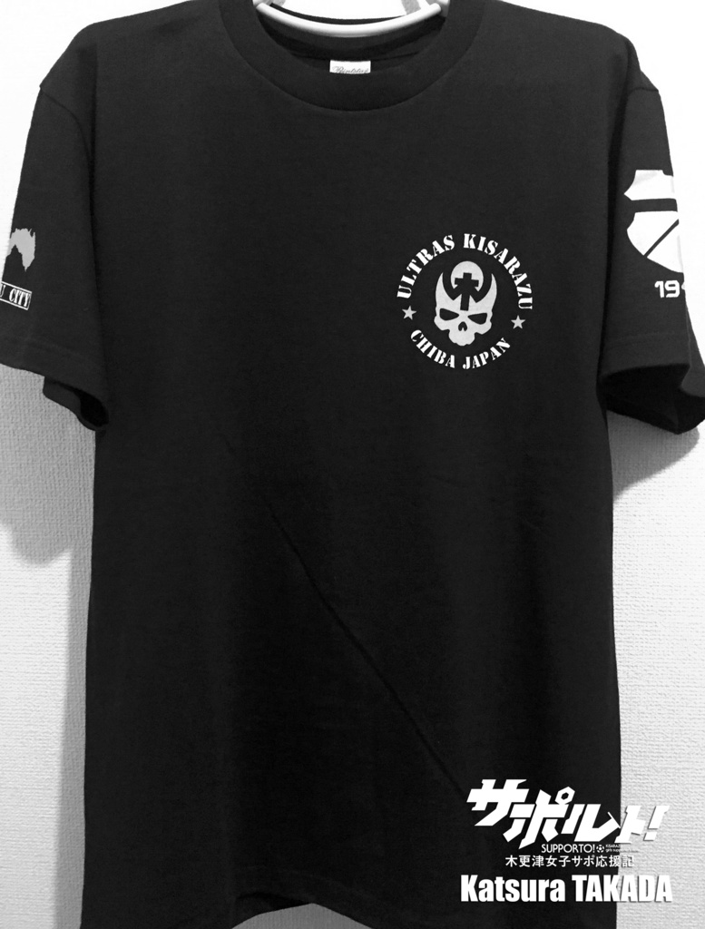 ウルトラキサラヅ Tシャツ
