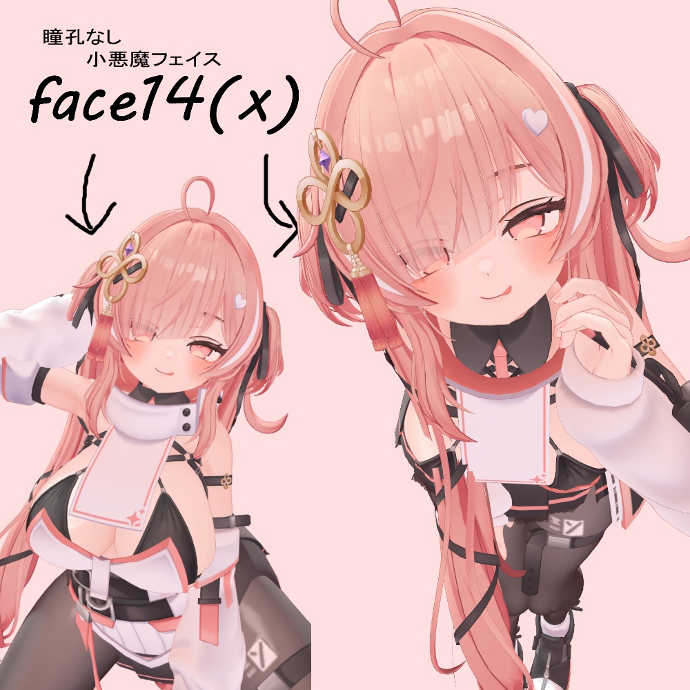 小悪魔攻め♥系イチゴちゃんFace40種類「Ichigo Face Animation」【Face emo推奨】