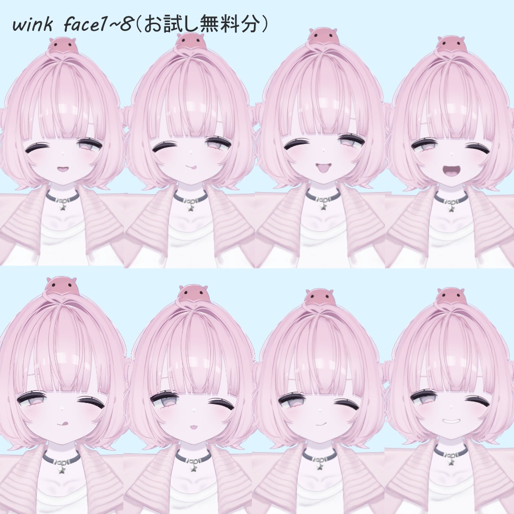 【無料版あり】にっこりうららちゃんFace40種類+free wink face8種類「Urara Face Animation」
