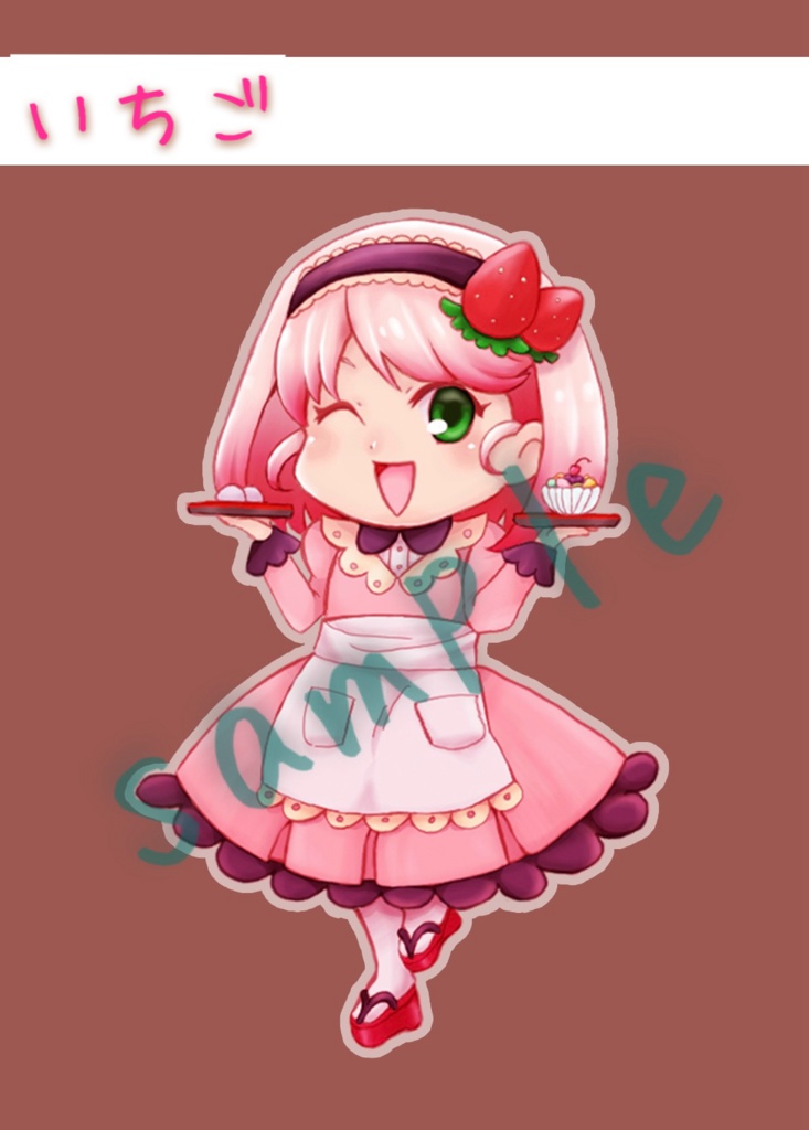 三福アクリルキーホルダー