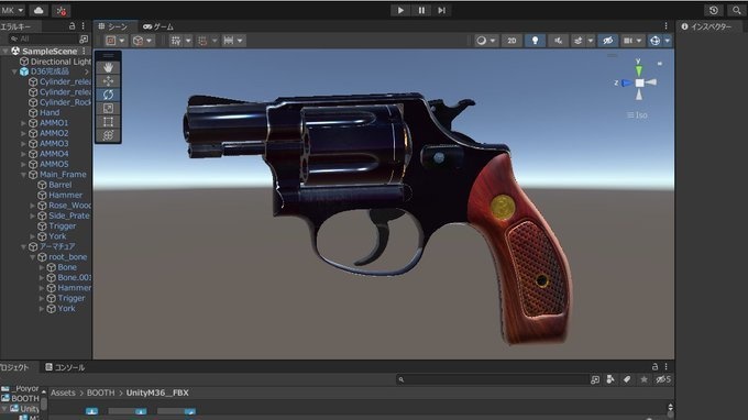 【ボーン付き3Dモデル】5Shot Revolver D36 model2inch【小道具/拳銃】