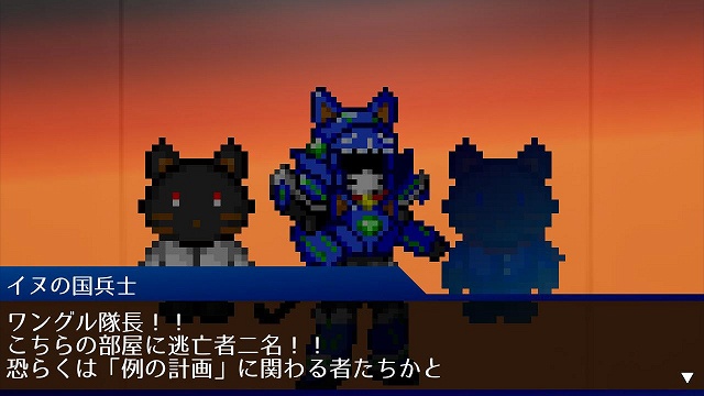 【WindowsPC用ゲームソフト】オキラククロネコニャンパルサー フラグメントオブアニマルシア