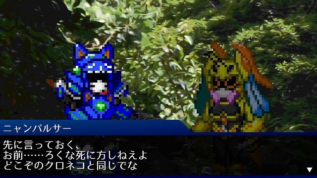 【WindowsPC用ゲームソフト】オキラククロネコニャンパルサー フラグメントオブアニマルシア