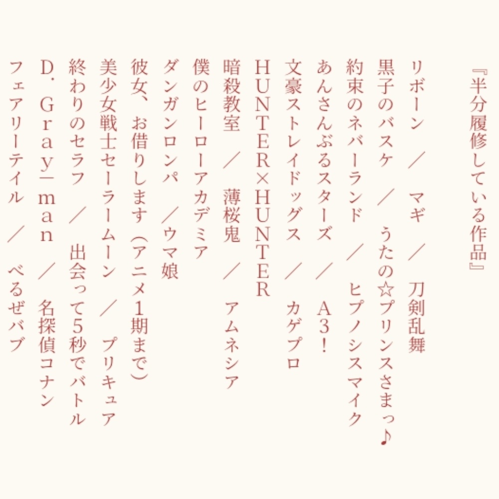 夢小説オーダー受付中