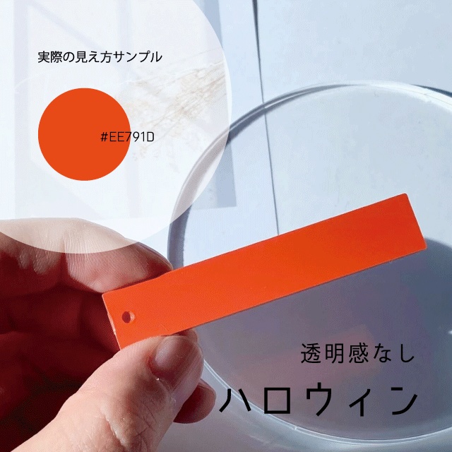 【数量限定】文字キーホルダー | オリジナル 名入れ 推し活 推し色 カラフル