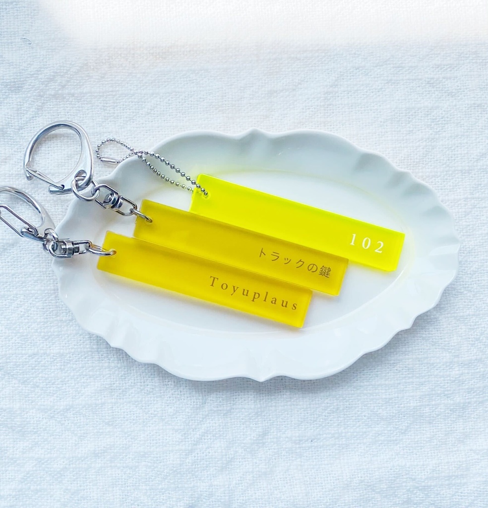 【数量限定】文字キーホルダー | オリジナル 名入れ 推し活 推し色 カラフル