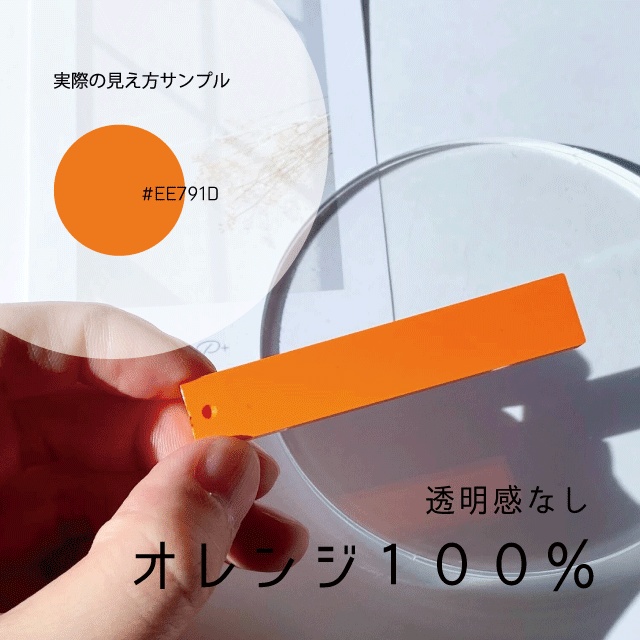 【数量限定】文字キーホルダー | オリジナル 名入れ 推し活 推し色 カラフル