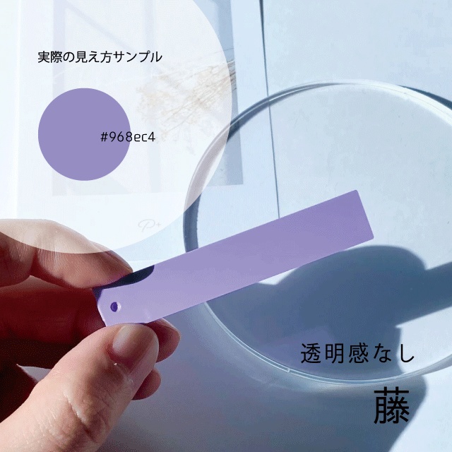 【数量限定】文字キーホルダー | オリジナル 名入れ 推し活 推し色 カラフル