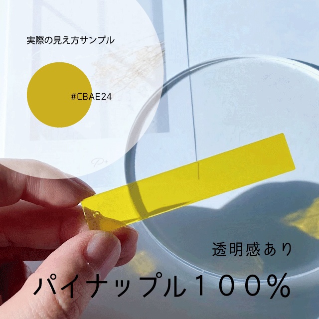【数量限定】文字キーホルダー | オリジナル 名入れ 推し活 推し色 カラフル