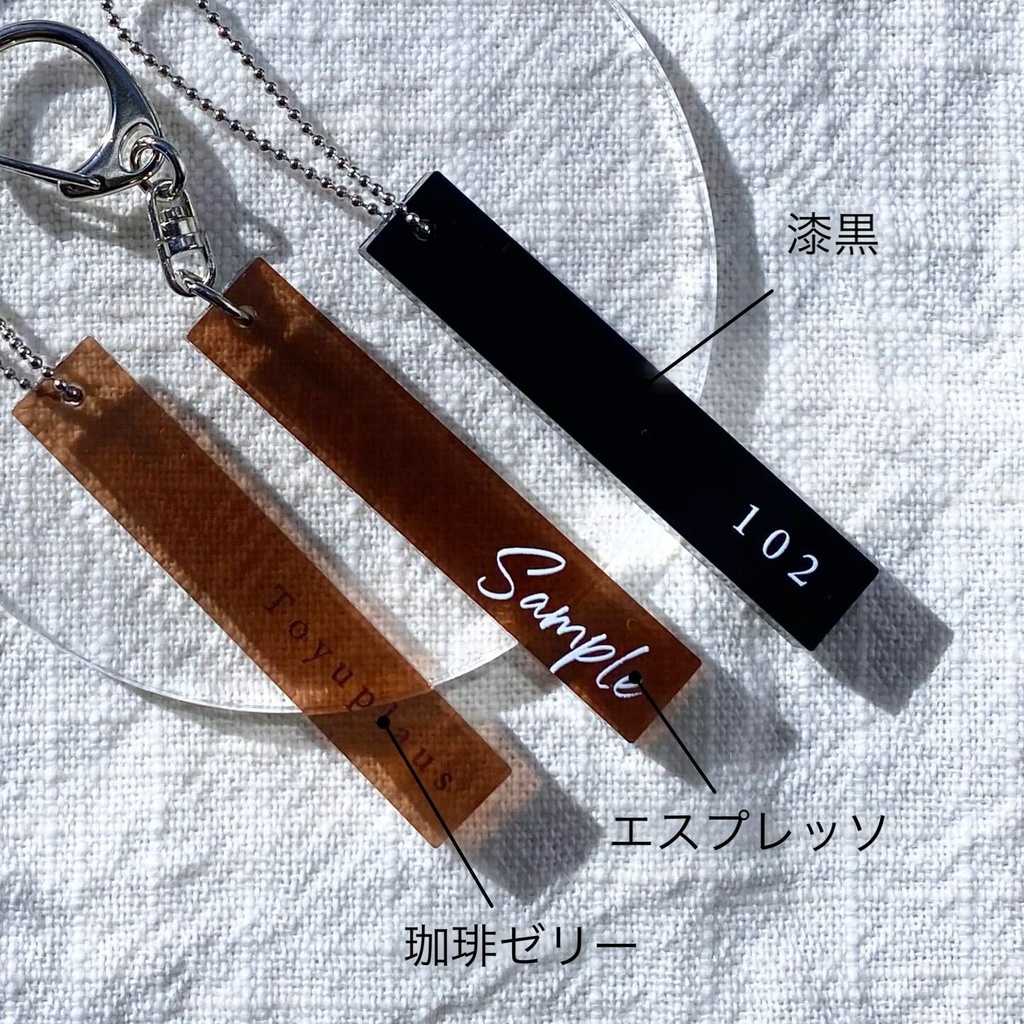 【数量限定】文字キーホルダー | オリジナル 名入れ 推し活 推し色 カラフル