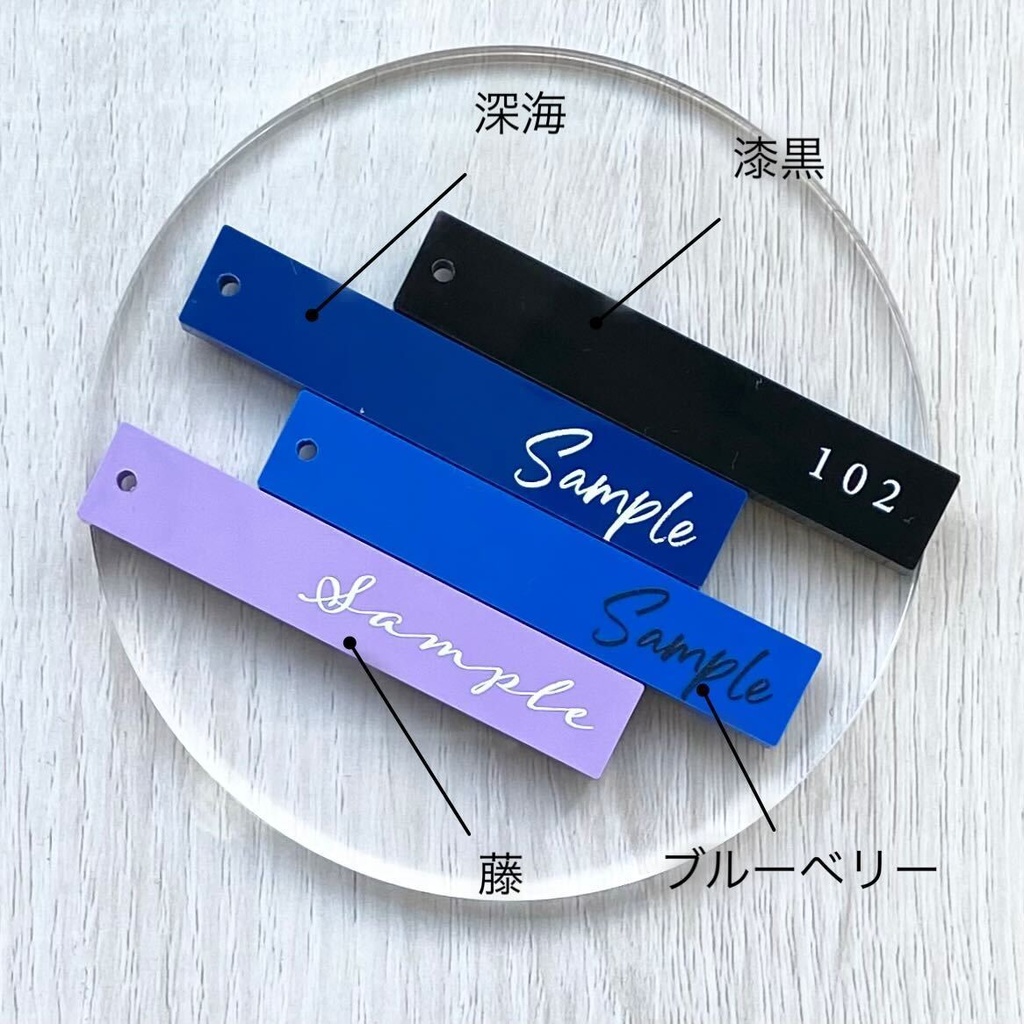 【数量限定】文字キーホルダー | オリジナル 名入れ 推し活 推し色 カラフル